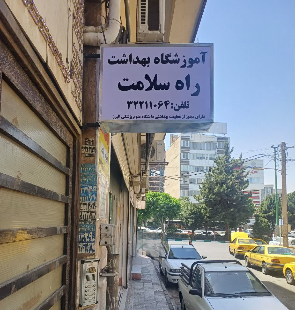 مرکز شهر با دسترسی مناسب