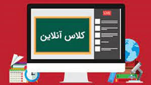 با شرکت در کلاس های آنلاین آموزشگاه بهداشت راه سلامت، در وقت و هزینه خود صرفه جویی نمایید.